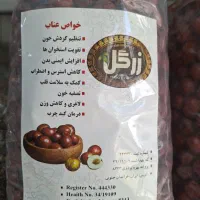 انواع زعفران درجه یک .ادویه .شکلات.عناب تازه