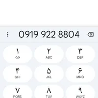 091%99228804