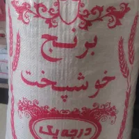 فروش فوری 199