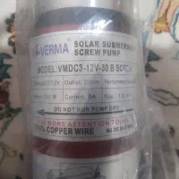 پمپ آب خورشیدی