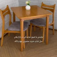سبکِ لهستانیو میز ناهار خوری و صندلی ماندانا|میز و صندلی غذاخوری|تهران, زیبادشت|دیوار