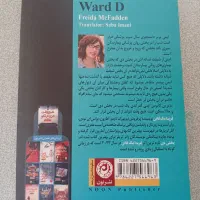 کتاب بخش دی|کتاب و مجله ادبی|تهران, دزاشیب|دیوار
