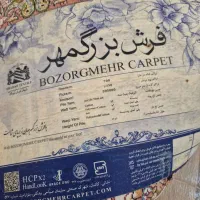 لوازم خانگی|فرش|لاهیجان, شقایق|دیوار