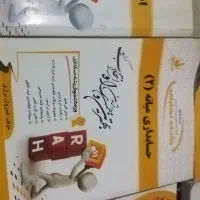 مجموعه کتابهای پیام نور رشته حسابداری|کتاب و مجله آموزشی|بهشهر, |دیوار