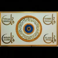 تابلو دکوراتیو|تابلو، نقاشی، عکس|ایلام, |دیوار