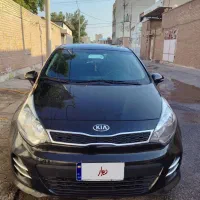 کیا ریو هاشپک