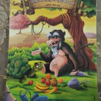 چند عدد کتاب|کتاب و مجله ادبی|بندرعباس, |دیوار