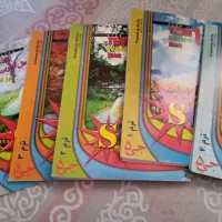 خود آموز زبان انگلیسی ۴ترم