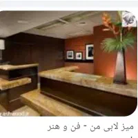 لابی من