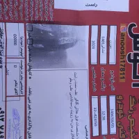 سورن پلاس EF7 1401|خودرو سواری و وانت|قزوین, |دیوار