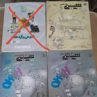 کتاب کنکور تجربی دهم ویازدهم ودوازدهم|کتاب و مجله آموزشی|شیراز, اصلاح‌نژاد|دیوار