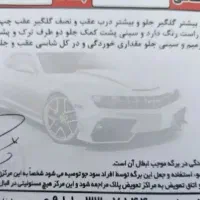 تیبا ۲ مدل ۹۸|خودرو سواری و وانت|رشت, یخسازی|دیوار