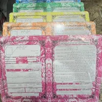پوشه ثبت نام مدارس ساده و جیبدار به همراه ارسال