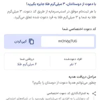طلای رایگان در اسنپ