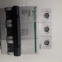 یک عدد مینیاتوری ۳فاز۶۳ آمپر اشنایدر