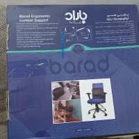 فروش پشتی طبی باراد قیمت یک میلیون تومن
