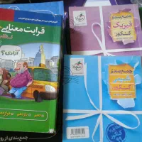 کتاب های کمک درسی