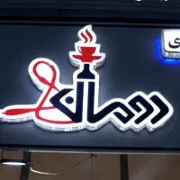 تابلو چلنیوم مغازه قلیان و دخانیات|فروشگاه و مغازه|شبستر, |دیوار