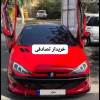 206/موآوزه خریدار تصادفی