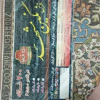 3 عدد فرش 9متری  دونه ای|فرش|سبزوار, مدرس|دیوار