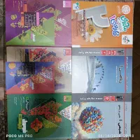 کتاب درسی پایه دهم