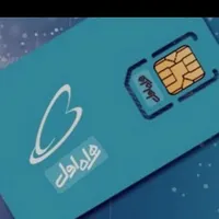 سیمکار رند
