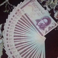 پول کلکسیونی قدیمی زمان شاه|کلکسیون سکه، تمبر، اسکناس|کرمانشاه, |دیوار