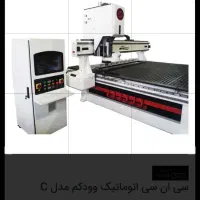 cnc کار  ام دی اف