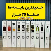عطر یا دکانت 35میل قلمی جیبی|آرایشی، بهداشتی، درمانی|تهران, مشیریه|دیوار