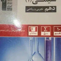 کتاب های کنکوری|لوازم التحریر|تهران, جنت‌آباد جنوبی|دیوار
