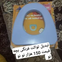 وسایل آشپزخانه|ظروف سرو و پذیرایی|ایلام, |دیوار