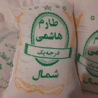 فروش برنج ایرانی به شرط پخت قیمت اقتصادی