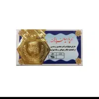 سکه 0.500گرمی پارسیان