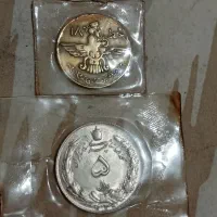 چند سکه قدیمی و کلکسیونی