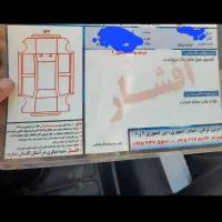 ۲۰۶ تیپ پنج بی رنگ موتور به شرط