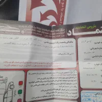 H30 مدل ۹۶ اچ سی کراس|خودرو سواری و وانت|اصفهان, نقش جهان|دیوار