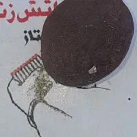 شهاب سنگ|جواهرات|تهران, جوادیه|دیوار