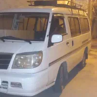 ون دلیکا مدل۸۶