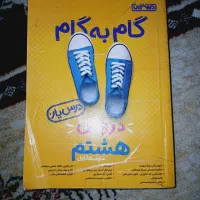 گام به گام نوع