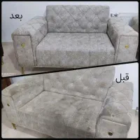 مبل شوی بزرگ (کردستان)|خدمات نظافت|مریوان, |دیوار