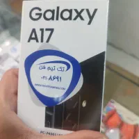 سامسونک A17