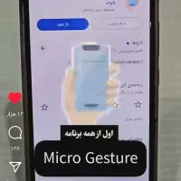 گوشی p30lite