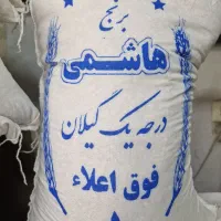 انواع برنج و حبوبات ایرانی