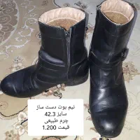 کوله و کفش