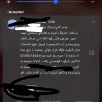 حواله اطلس S