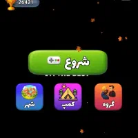 بازی گیم لند