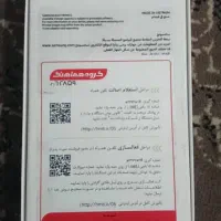 سامسونگ a16|موبایل|اصفهان, عطار نیشابوری|دیوار