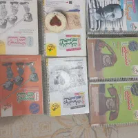 کتاب های جامع خیلی سبز