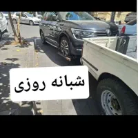 امدادخودرو چرخگیر یدک کش جرثقیل