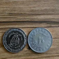 سکه ۲ تومنی سال ۶۸